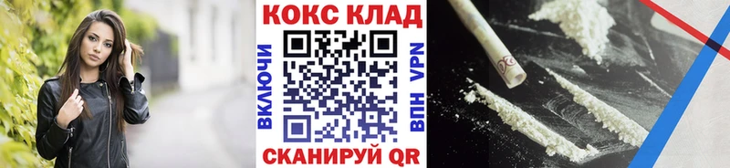 Купить наркотики цена Лодейное Поле COCAIN Псилоцибиновые грибы Мефедрон