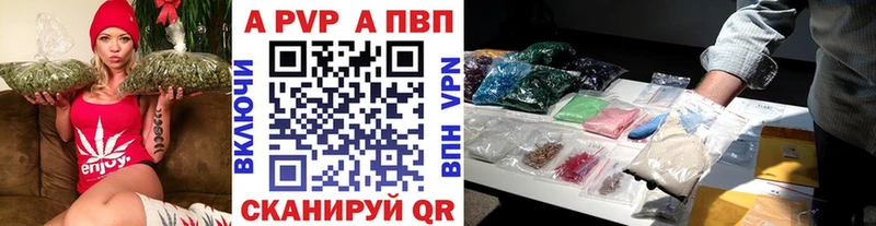 где найти наркотики Лодейное Поле Alpha PVP Соль