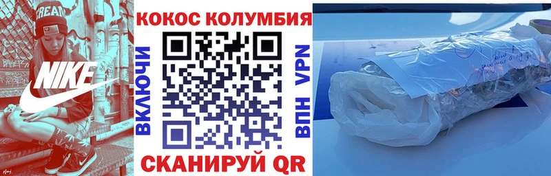 Cocaine FishScale  хочу   Лодейное Поле 