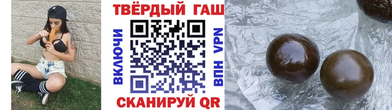 ГАШИШ хэш  Лодейное Поле 