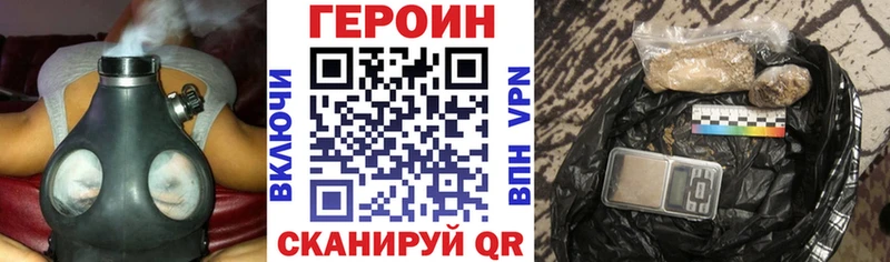 наркота Лодейное Поле Героин гречка