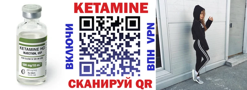 хочу наркоту  Лодейное Поле  КЕТАМИН ketamine 