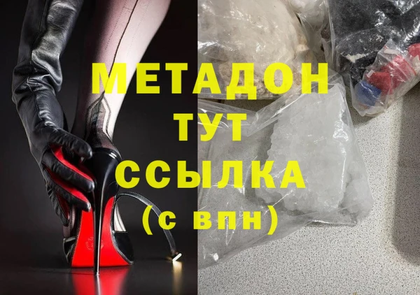 первитин Лихославль