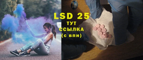 молекула духа Лиски