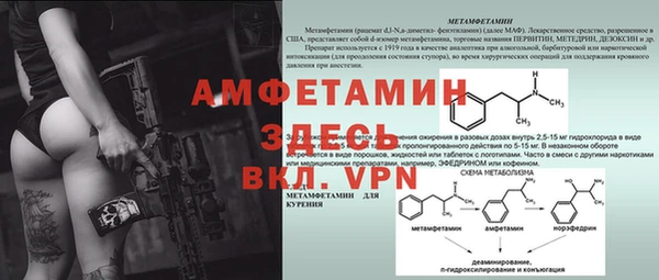 меф VHQ Лабытнанги