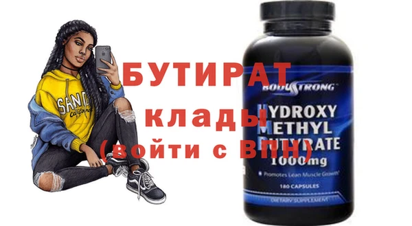 MDMA Галич