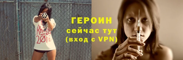 винт Гвардейск