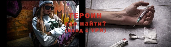первитин Лихославль