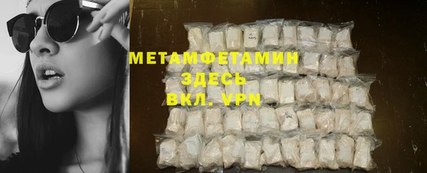 молекула духа Лиски
