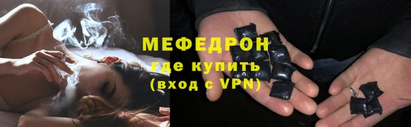 меф VHQ Лабытнанги