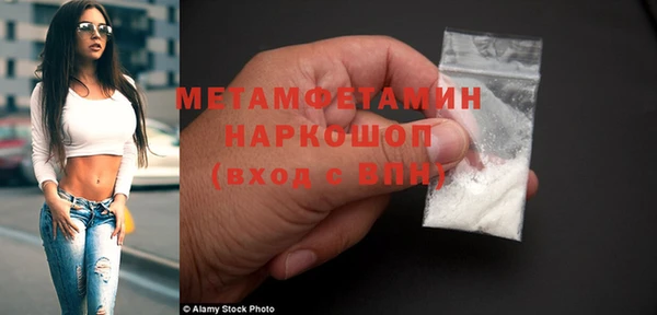 кокаин VHQ Куйбышев