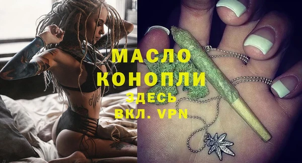 первитин Лихославль