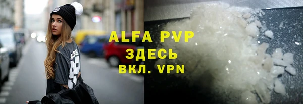 соль курить ск Ладушкин
