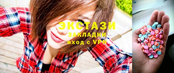 молекула духа Лиски