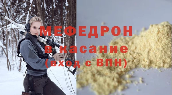 молекула духа Лиски