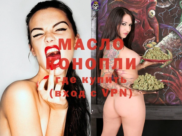 меф VHQ Лабытнанги