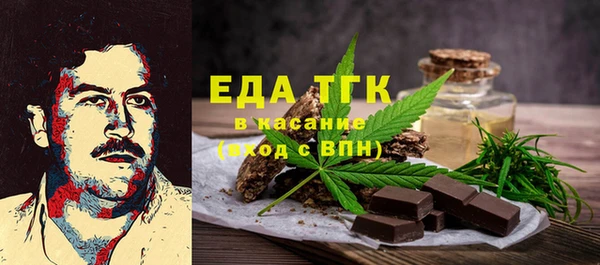 первитин Лихославль