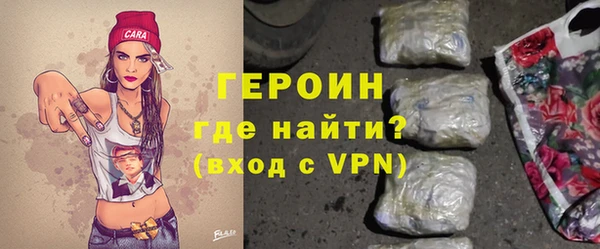 молекула духа Лиски