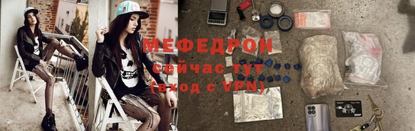 меф VHQ Лабытнанги