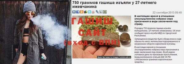 меф VHQ Лабытнанги