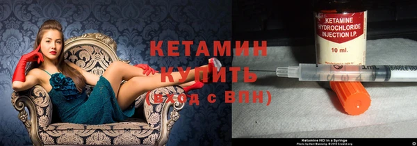 первитин Лихославль