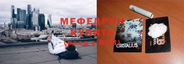 первитин Лихославль