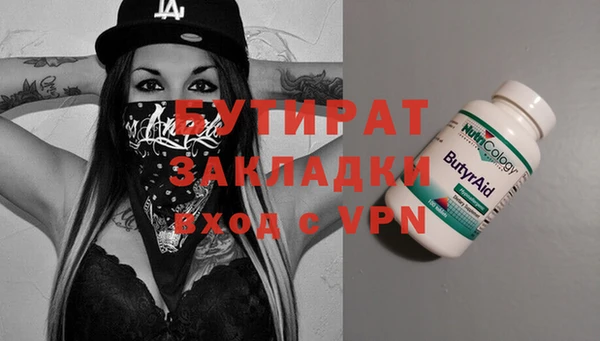соль курить ск Ладушкин