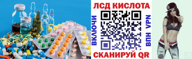 ЛСД экстази кислота  Лодейное Поле 