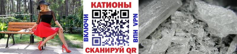 Меф мяу мяу кристаллы Лодейное Поле