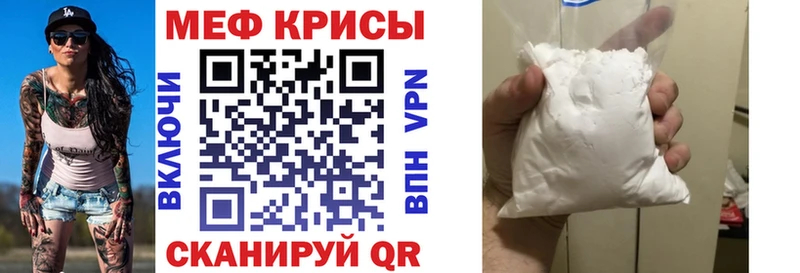 Меф кристаллы  ОМГ ОМГ вход  Лодейное Поле 