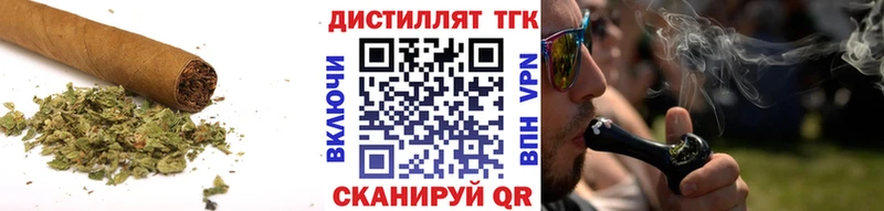 Дистиллят ТГК вейп с тгк  Лодейное Поле 